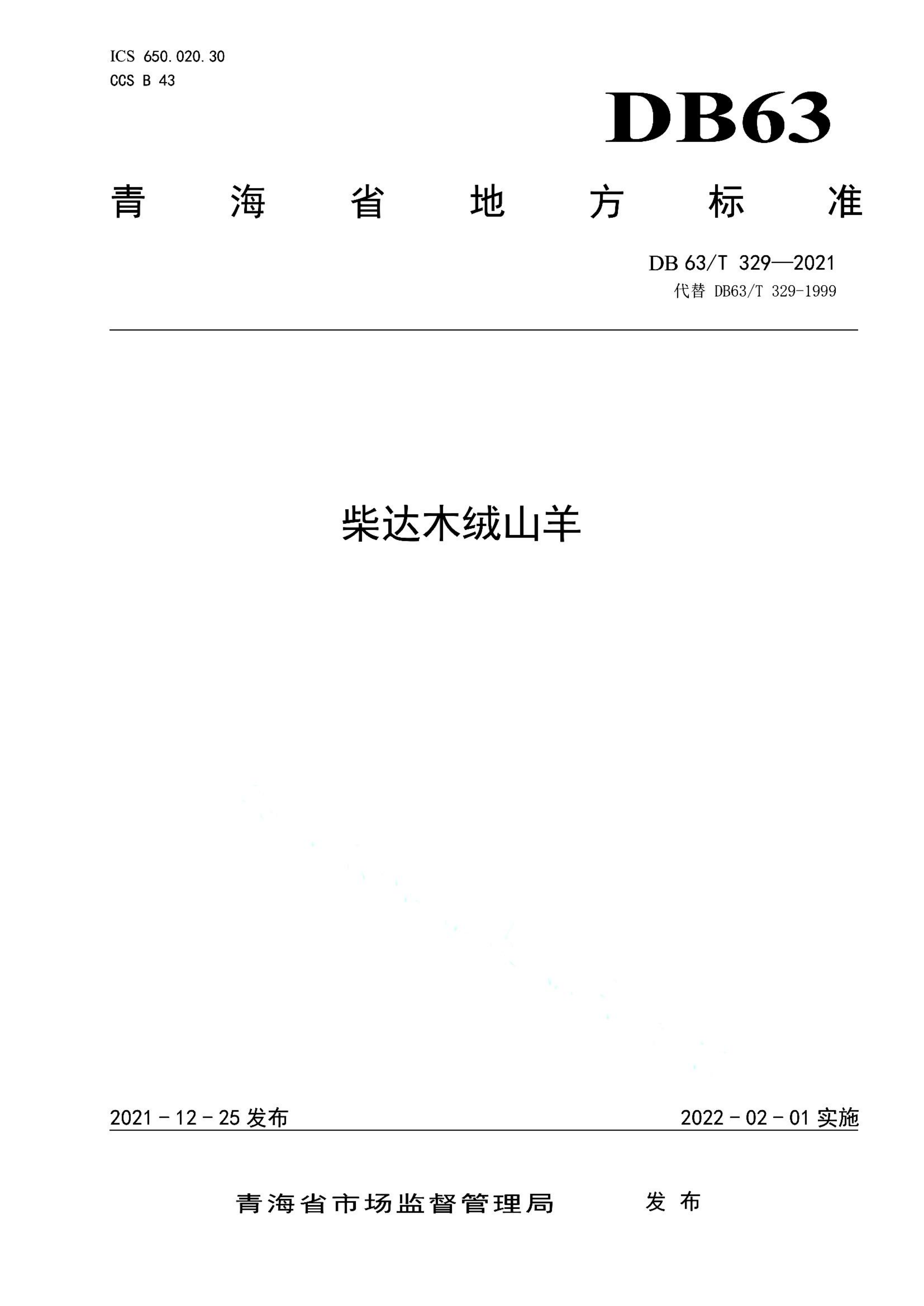 资源详情图